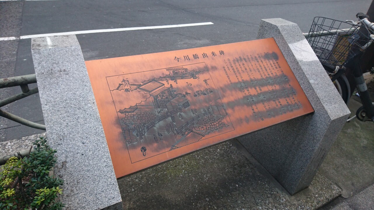 今では当時の様子はありません