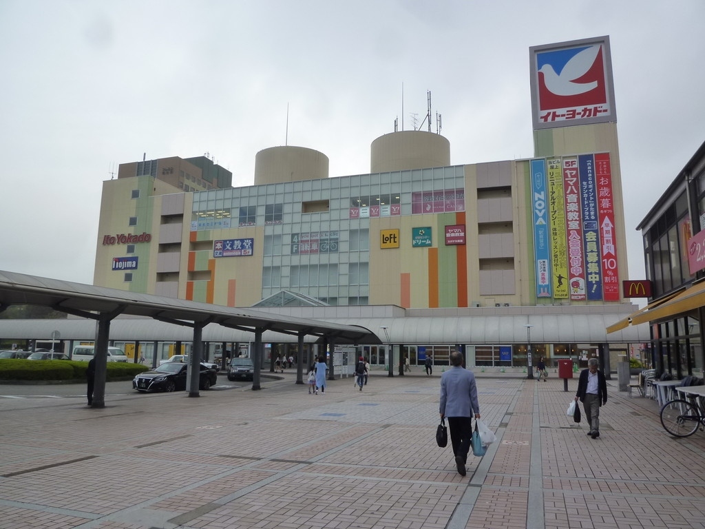 南大沢駅前の様子