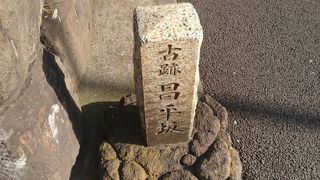 湯島聖堂に祀られる孔子の出身地に由来