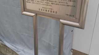 とにかく急な坂です