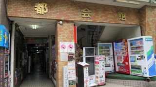 土佐藩邸跡の前にあります