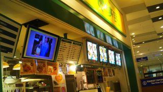 辛さを選べます