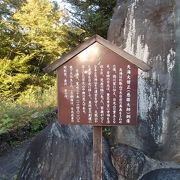華厳の滝・日光山内散策で天海大僧正像に寄りました