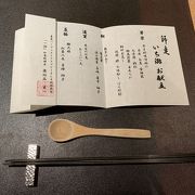 和食が続きます。