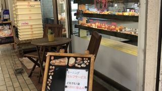 昔ながらのパン屋さんの雰囲気