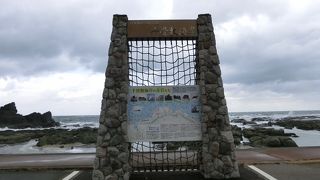 10の奇岩、大町桂月、太宰治の文学碑などがありました。