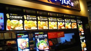 ご当地やきそばとお好み焼