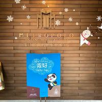 ホテルの向かいは美味しそうな飲食店が多数あります。