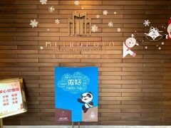 ジンジャン メトロポーロ クラッシック シャンハイ ナンジンロード イースト 写真