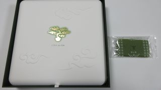 空いていました