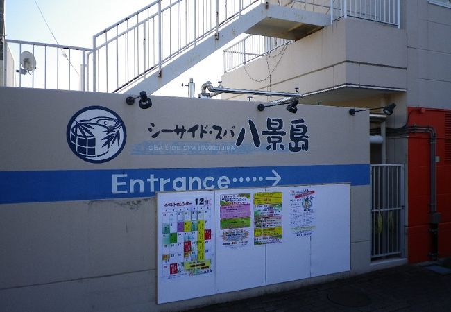 シーサイドスパ八景島 クチコミ アクセス 営業時間 八景島 フォートラベル シーサイドスパ八景島 クチコミ アクセス 営業時間 八景島 フォートラベル