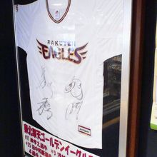 東北楽天イーグルスのサイン入りユニフォームが展示されてました