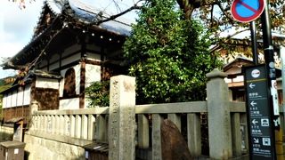 三年坂は結構きつい下り坂;清水寺から高台寺に