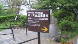 何とか残った遺産です