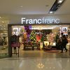 フランフラン (國際廣場店)