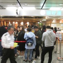 添好運 (中環店)