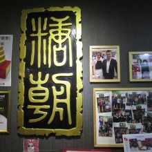 糖朝 (尖沙咀漢口道店)