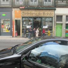 コンフェイタリーア ド ブリャォン