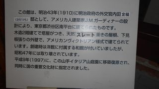 国指定重要文化財です