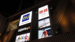 ユニクロ、ＧＵも入っていました
