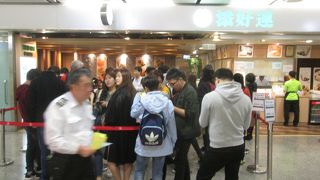 混雑していました