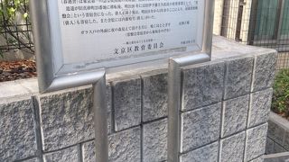 東京大学近くに集まった文豪たち