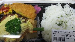 いい菜 & ゼスト 秦野店