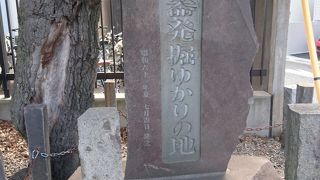 立派な石碑です