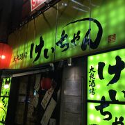 神保町駅東側の居酒屋さん