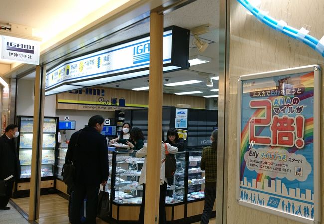 伊神切手社 エスカ店 クチコミ アクセス 営業時間 名古屋 フォートラベル 伊神切手社 エスカ店 クチコミ アクセス 営業時間 名古屋 フォートラベル