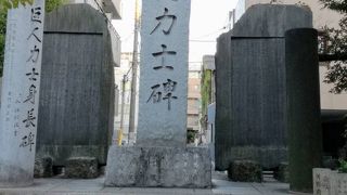 歴代大関の名前が刻印