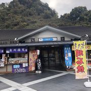 岸和田サービスエリア