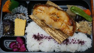 カラスミカレイの照り焼きのお弁当
