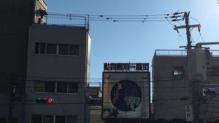 北にはジャンジャン横丁