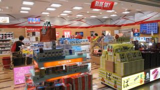 JALマイルをゲットしちゃったの