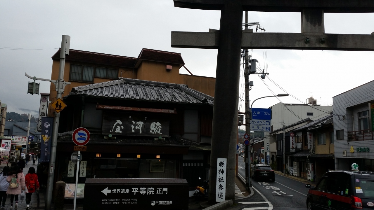 お茶屋さんが一杯