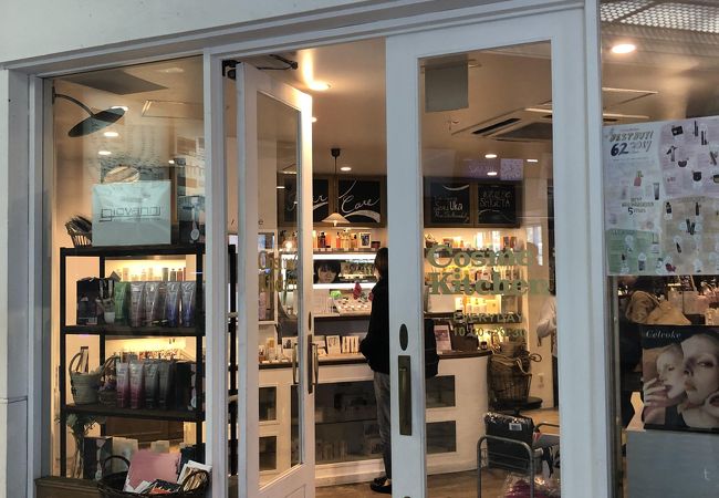Cosme Kitchen 代官山店 クチコミ アクセス 営業時間 恵比寿 代官山 フォートラベル Cosme Kitchen 代官山店 クチコミ アクセス 営業時間 恵比寿 代官山 フォートラベル