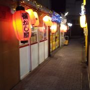 楽しい屋台村