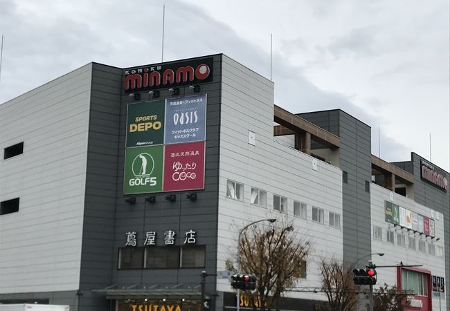 港北みなも クチコミ アクセス 営業時間 港北 長津田 青葉 フォートラベル 港北みなも クチコミ アクセス 営業時間 港北 長津田 青葉 フォートラベル