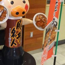 かわいい豚さん