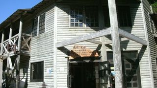 ヤクスギランド入口向かいにある売店兼休息所