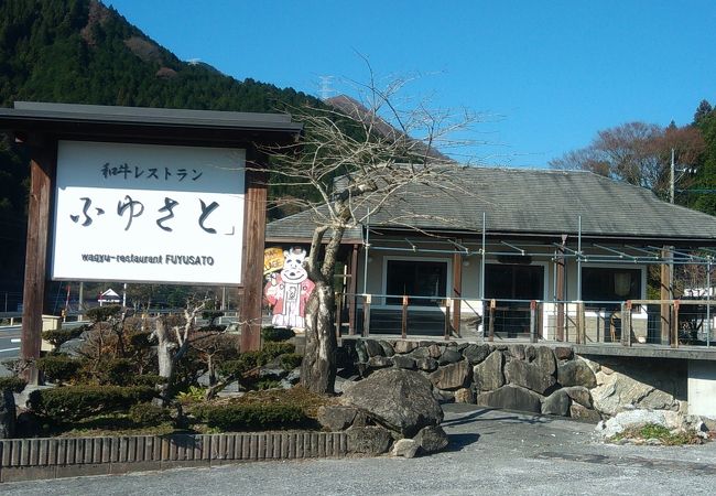 里山の中にぽつんと