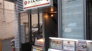 美味しいカレー店