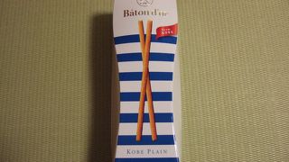 バトンドールもあります