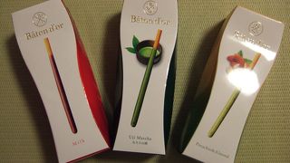 （再訪）期間限定で京都限定商品も置いていました！