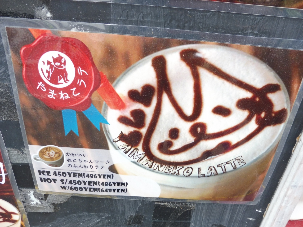 ラテアート？に注目！