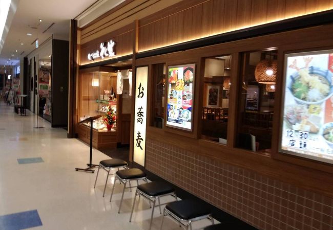 そじ坊 イトーヨーカドー木場店 クチコミ アクセス 営業時間 木場 東陽町 清澄 フォートラベル そじ坊 イトーヨーカドー木場店 クチコミ アクセス 営業時間 木場 東陽町 清澄 フォートラベル