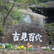 無数の横穴が集まっています。