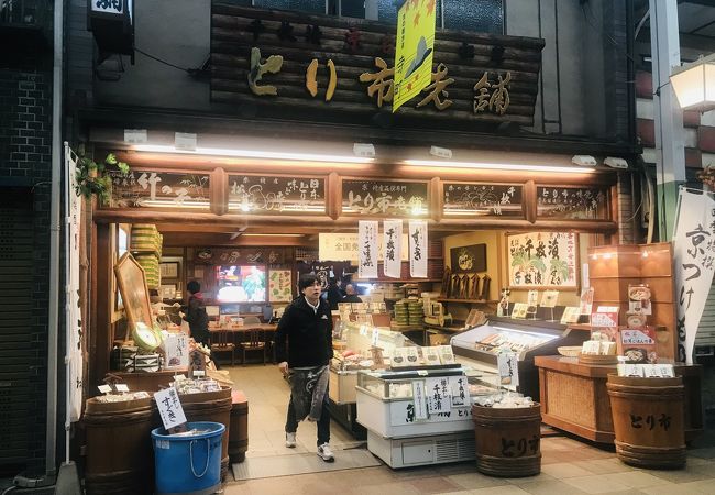 二条 烏丸 河原町のお土産屋 直売所 特産品 クチコミ人気ランキングtop3 フォートラベル 京都