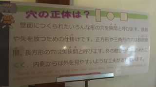 二の丸にある櫓の一つ